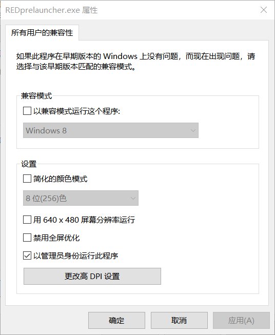 赛博朋克2077个人资料数据损坏怎么解决