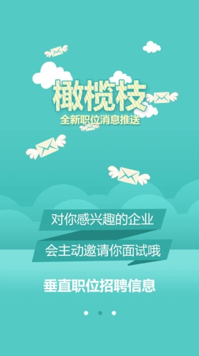 创吧app_创吧app积分版_创吧app中文版下载