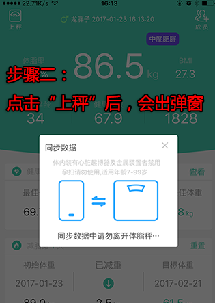 变啦app下载