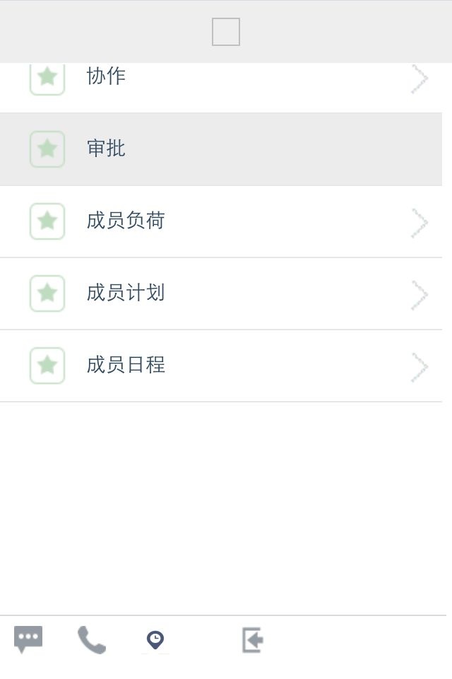 和合OA系统app_和合OA系统app中文版下载_和合OA系统app最新版下载