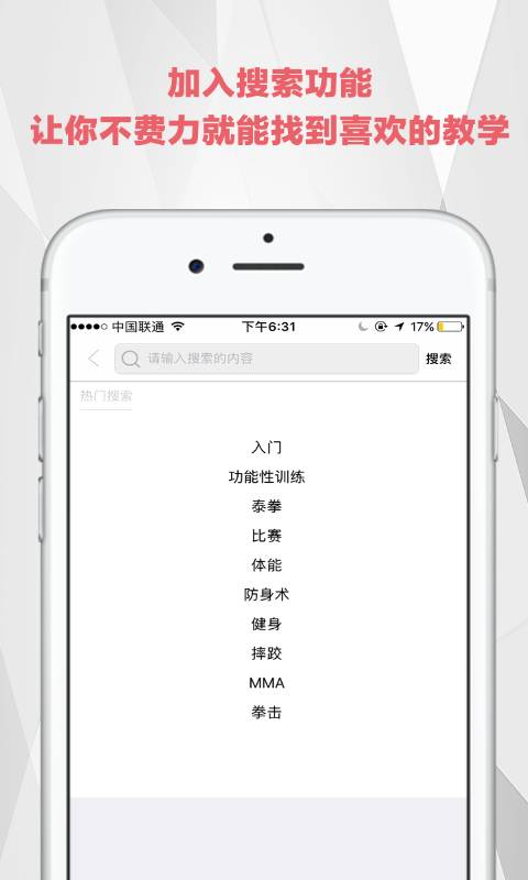极斗app_极斗app官网下载手机版_极斗app手机版