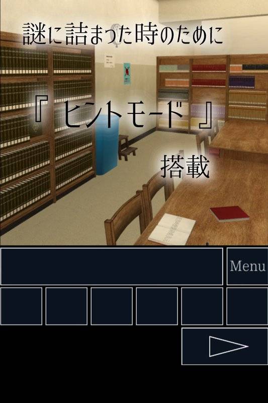 脱出ゲーム 学校の図書館からの脱出app_脱出ゲーム 学校の図書館からの脱出app手机版