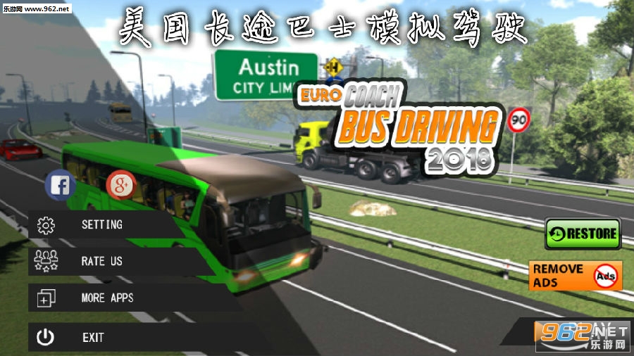 美国长途巴士模拟驾驶游戏