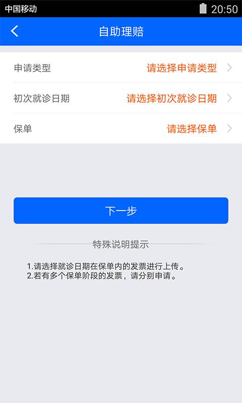 太享福app_太享福app安卓版_太享福app电脑版下载