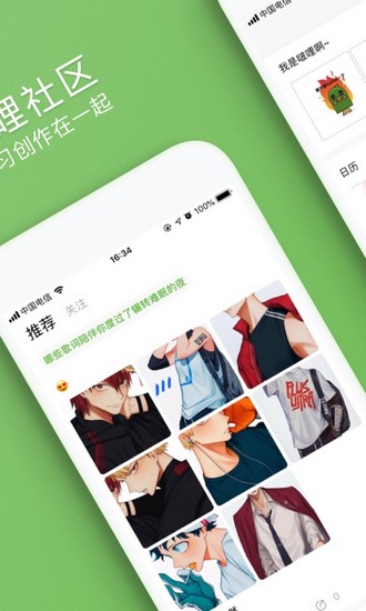 啵哩下载app_啵哩下载appiOS游戏下载_啵哩下载app手机版安卓