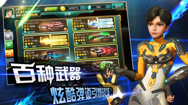 星际大逃亡手游下载APP-星际大逃亡升级版下载 v1.0.0