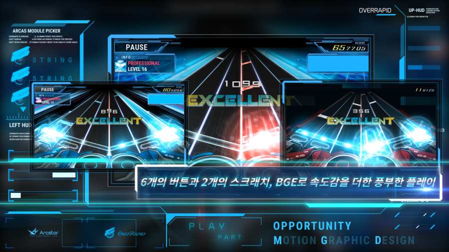 超高速app_超高速app手机游戏下载_超高速app最新版下载