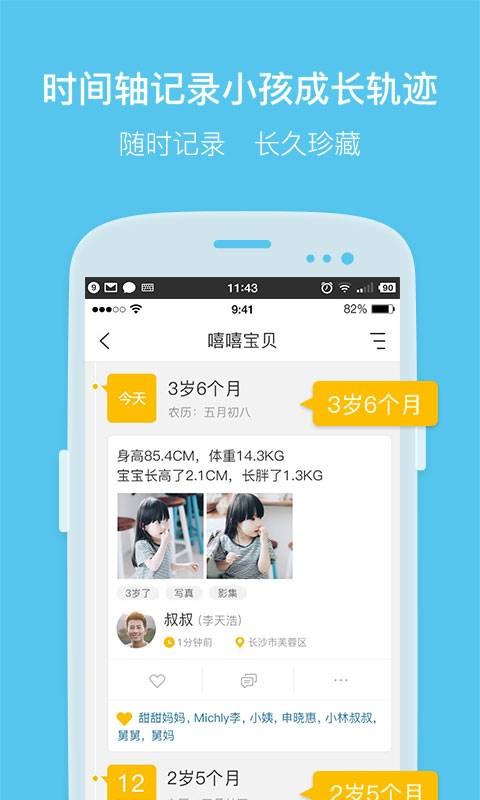 亲信app_亲信app最新版下载_亲信app下载