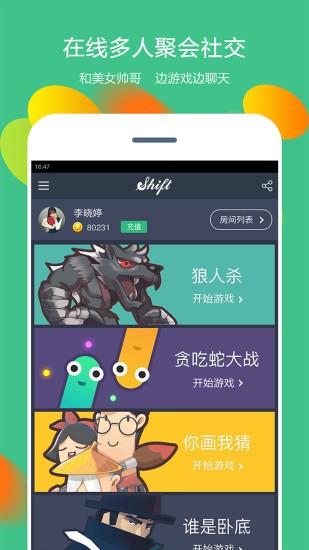 Shift app