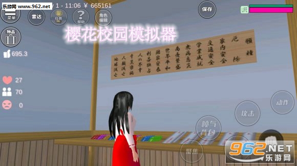 美少女校园模拟器中文版