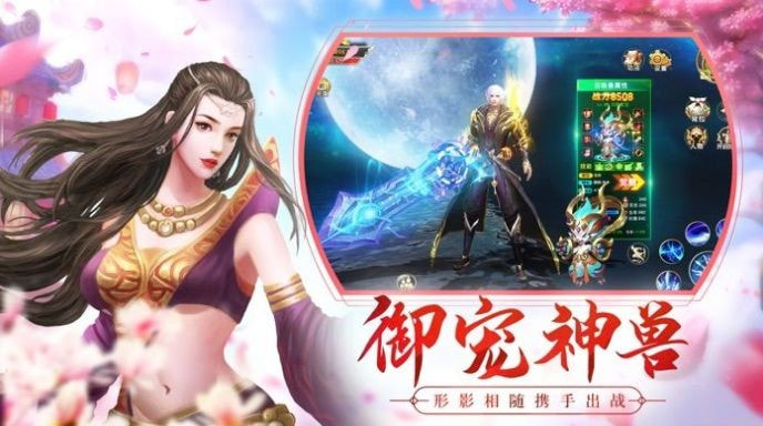 我在江湖之魔临安卓版-我在江湖之魔临手游升级版下载 v1.7.7