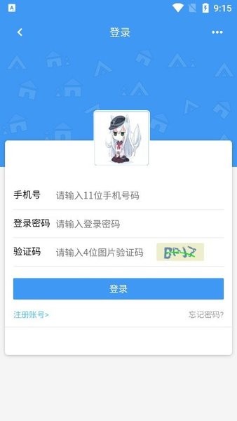 玖玖游戏社区app下载_玖玖游戏社区APP版下载v1.2.0 手机版