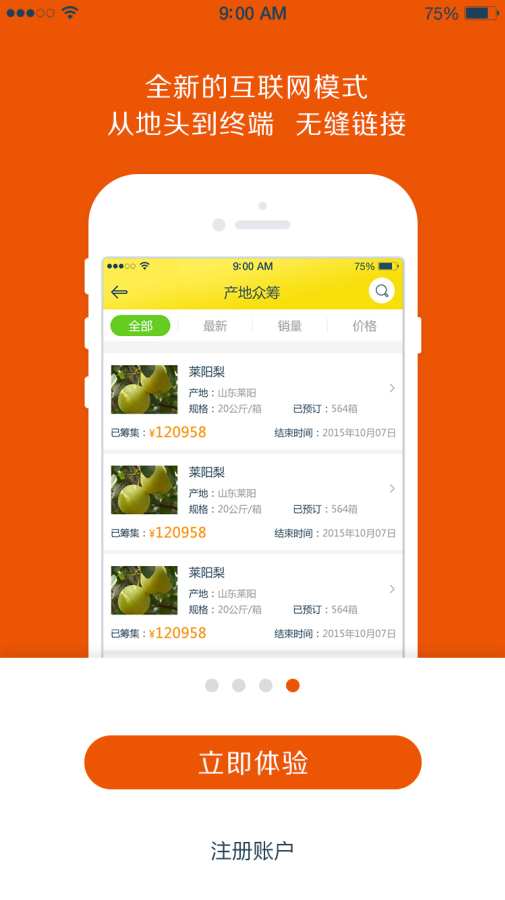 飞喵网app_飞喵网app中文版下载_飞喵网app最新版下载