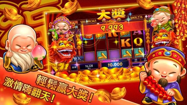 Macau God Of Wealth Casinoapp_Macau God Of Wealth Casinoapp官网下载手机版