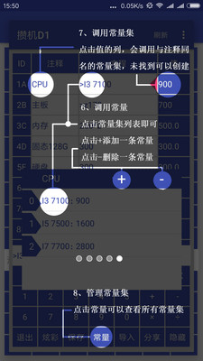 下载超能计算器_下载超能计算器最新版下载_下载超能计算器安卓版