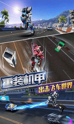 天天飞车内购钻石升级版-天天飞车安卓app下载下载 v3.2.6.655