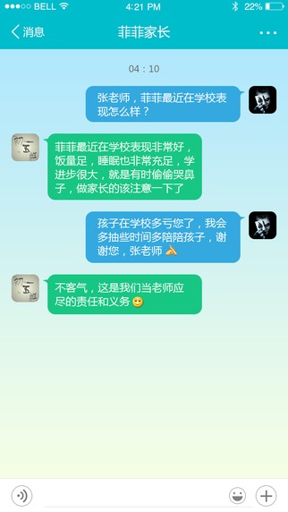 云校下载_云校下载app下载_云校下载最新版下载