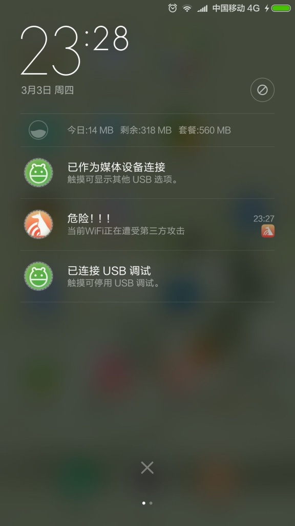 WiFi极安全app_WiFi极安全app小游戏_WiFi极安全appapp下载