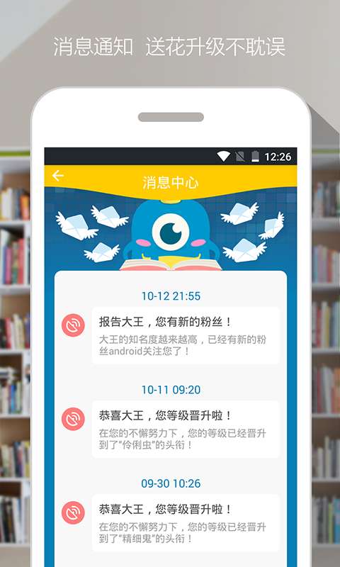 爬梯朗读app_爬梯朗读app最新版下载_爬梯朗读app中文版下载