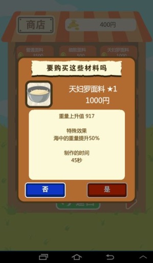 鲷鱼烧app_鲷鱼烧app手机版安卓_鲷鱼烧appios版