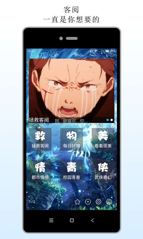 客阅app_客阅appiOS游戏下载_客阅app中文版