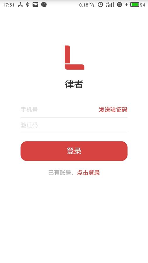 律者app_律者app中文版下载_律者app下载