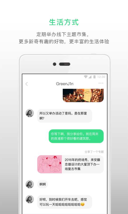 附录文艺app_附录文艺app中文版下载_附录文艺app中文版