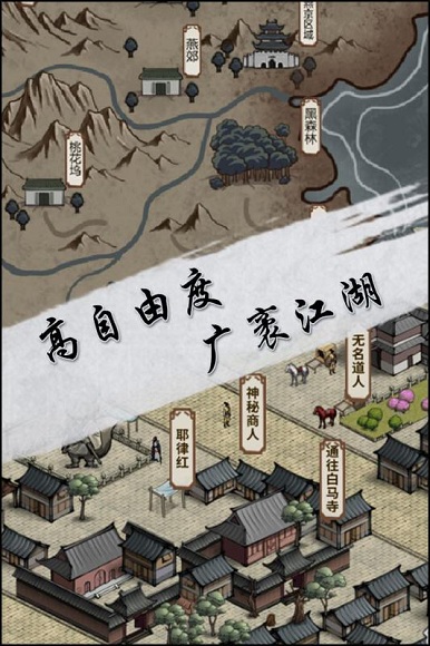 汉家江湖下载安装_汉家江湖游戏下载v1.8.0 手机APP版