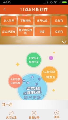 小康便民app_小康便民app安卓手机版免费下载_小康便民app安卓版下载