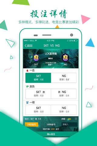 乐盈电竞app_乐盈电竞app官方版_乐盈电竞app电脑版下载