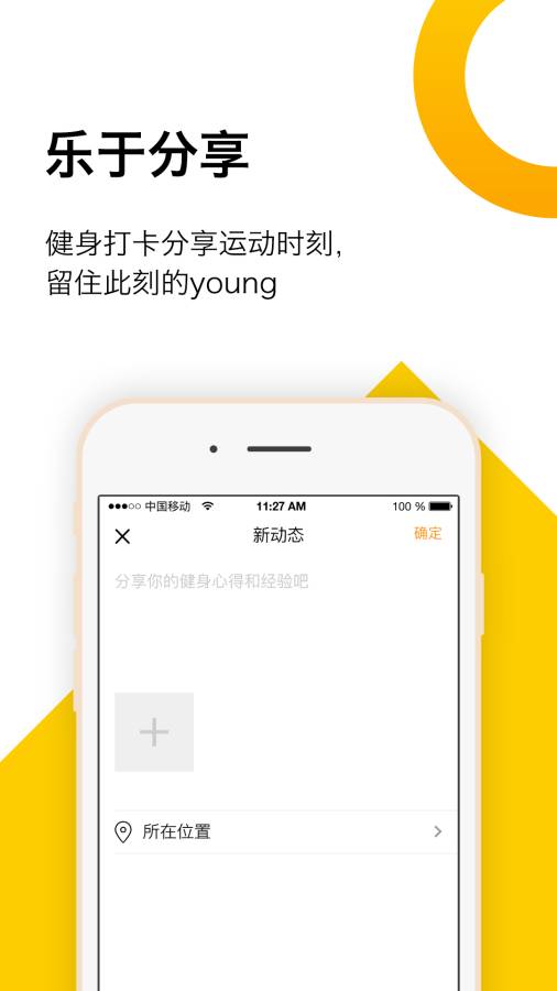 花Young下载_花Young下载攻略_花Young下载官方版