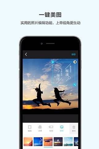 空影app_空影appapp下载_空影app中文版