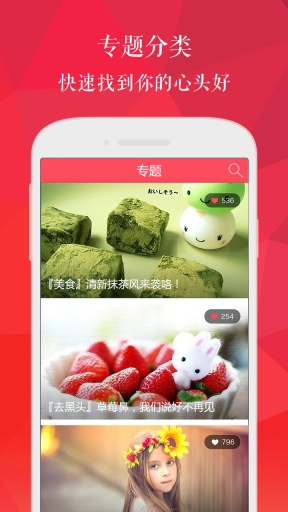 由米-礼物定制app