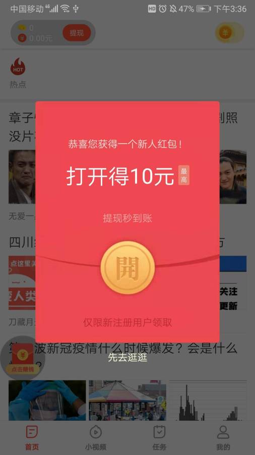 趣吧盒子app_趣吧盒子安卓版app_趣吧盒子 1.0.4.1手机版免费app