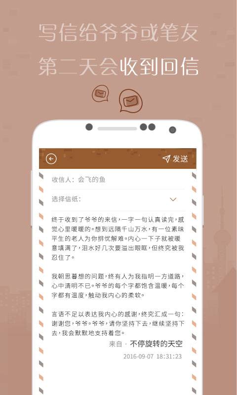 有间杂货店app_有间杂货店app攻略_有间杂货店app电脑版下载