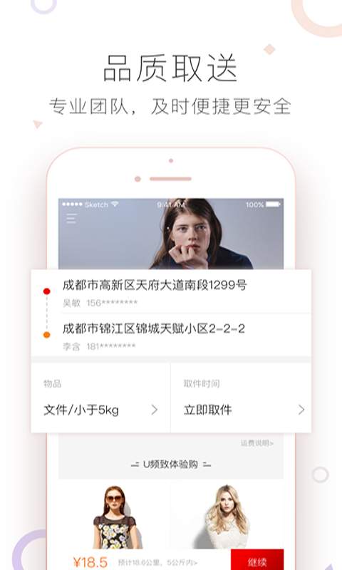 闪及app_闪及app手机游戏下载_闪及app电脑版下载