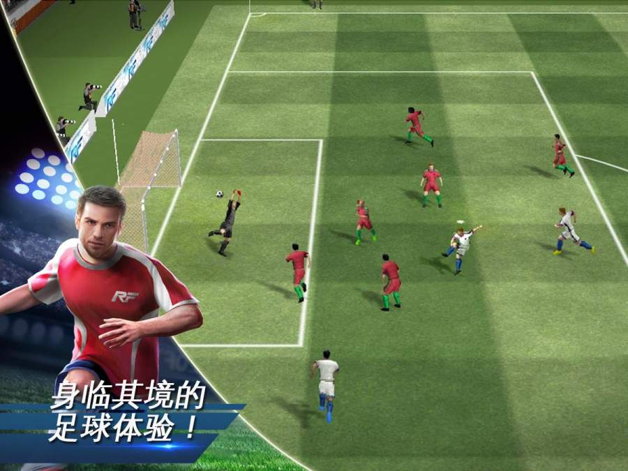 世界足球app_世界足球app中文版_世界足球app手机游戏下载