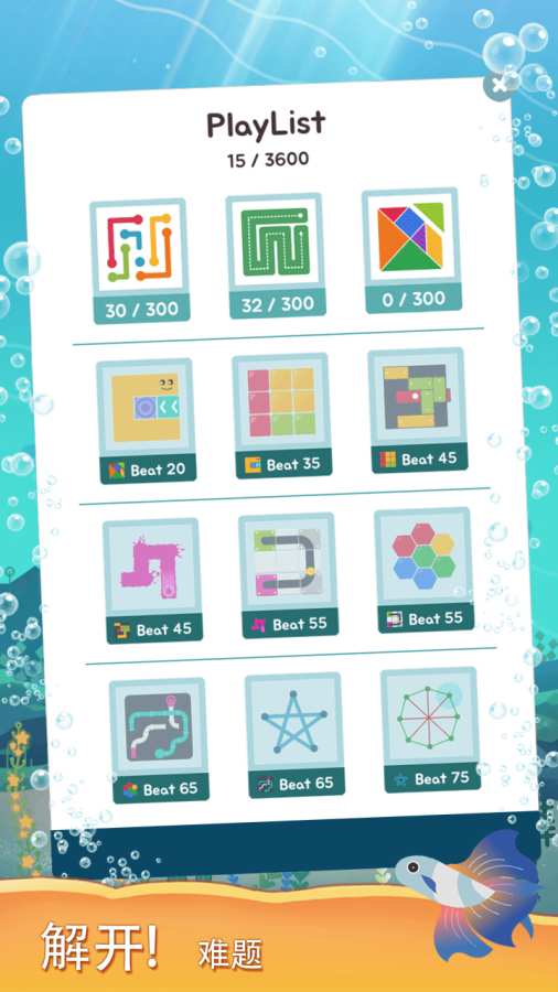 水族馆之谜app_水族馆之谜app最新版下载_水族馆之谜appapp下载