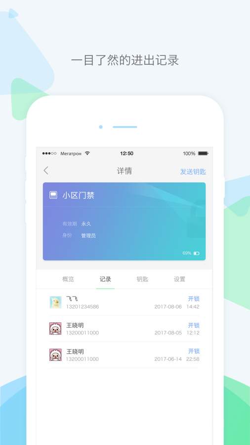 乐开app_乐开app安卓手机版免费下载_乐开app手机版安卓