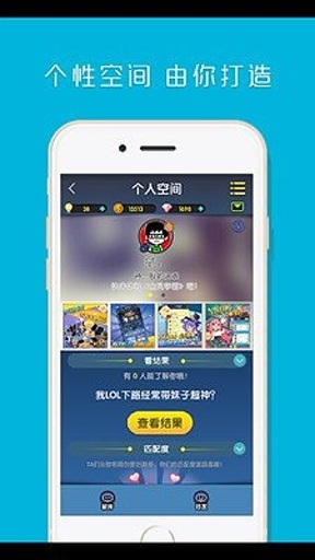 脑力达人app_脑力达人app攻略_脑力达人app最新官方版 V1.0.8.2下载