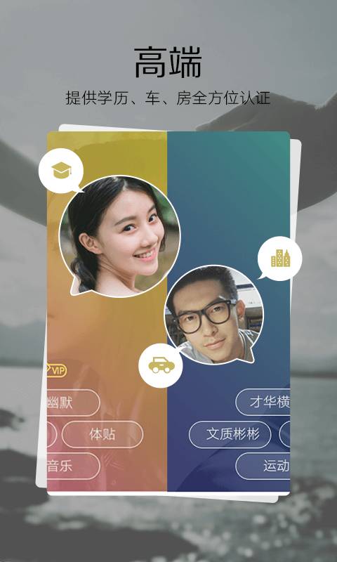 51结婚app_51结婚app中文版_51结婚app最新版下载