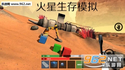 火星生存模拟基地游戏