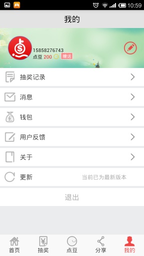 点乐365app_点乐365appios版_点乐365appapp下载