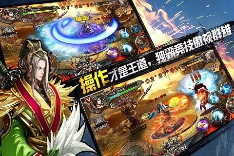 格斗三国手游升级版app下载-格斗三国单机版下载 v1.5