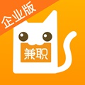 兼职猫企业版app_兼职猫企业版app手机版安卓_兼职猫企业版app中文版下载  2.0