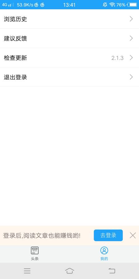 爱乐生活app_爱乐生活app安卓版_爱乐生活app手机游戏下载