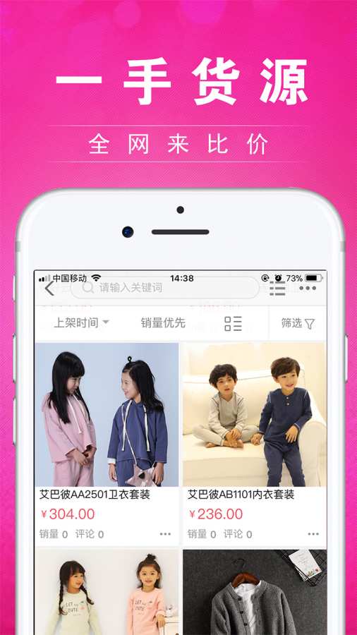 中纺在线app_中纺在线app中文版下载_中纺在线app中文版下载