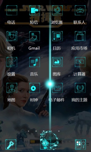 星球大战：指挥官-宝软3D主题app_星球大战：指挥官-宝软3D主题app手机游戏下载