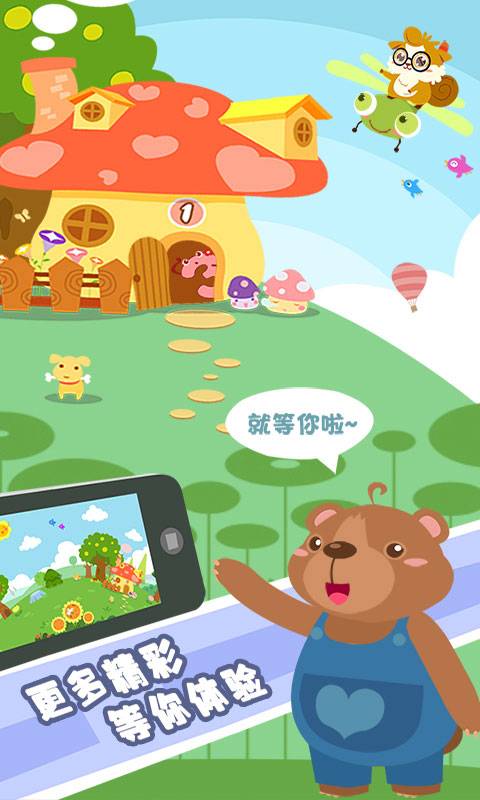 儿童学数学游戏app_儿童学数学游戏app安卓版_儿童学数学游戏app下载