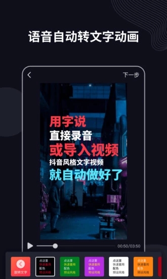字说app下载_字说app下载官方正版_字说app下载手机版